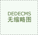 功能的集成化节制正正在实现